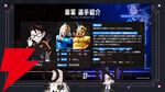 【ホロライブ】獅白杯東西対抗戦を開催決定！ 獅白ぼたんさん率いる西軍と、ラプ様率いる東軍が『スト6』で激突。フィギュアスケート選手の宇野昌磨さんも参戦