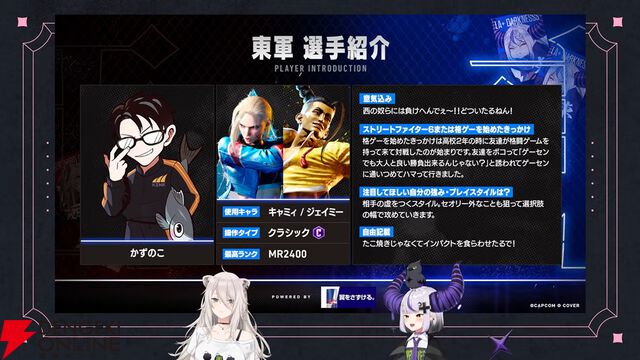 【ホロライブ】獅白杯東西対抗戦を開催決定！ 獅白ぼたんさん率いる西軍と、ラプ様率いる東軍が『スト6』で激突。フィギュアスケート選手の宇野昌磨さんも参戦