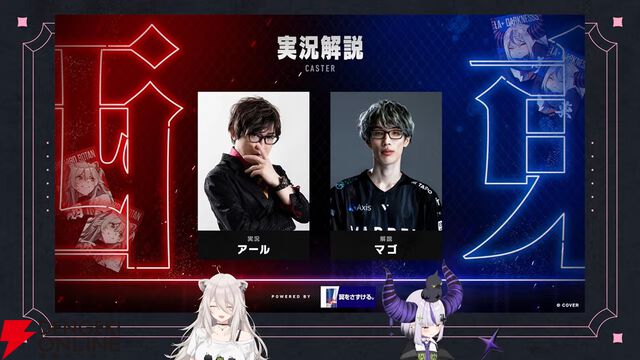 【ホロライブ】獅白杯東西対抗戦を開催決定！ 獅白ぼたんさん率いる西軍と、ラプ様率いる東軍が『スト6』で激突。フィギュアスケート選手の宇野昌磨さんも参戦