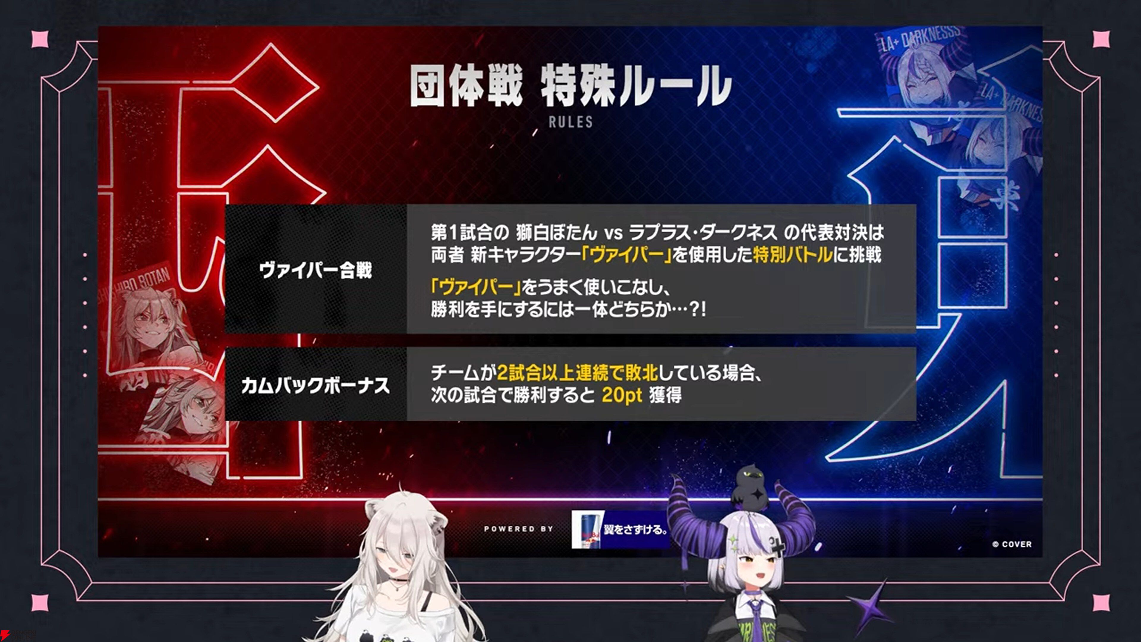 【ホロライブ】獅白杯東西対抗戦を開催決定！ 獅白ぼたんさん率いる西軍と、ラプ様率いる東軍が『スト6』で激突。フィギュアスケート選手の宇野昌磨さんも参戦
