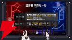 【ホロライブ】獅白杯東西対抗戦を開催決定！ 獅白ぼたんさん率いる西軍と、ラプ様率いる東軍が『スト6』で激突。フィギュアスケート選手の宇野昌磨さんも参戦