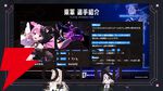 【ホロライブ】獅白杯東西対抗戦を開催決定！ 獅白ぼたんさん率いる西軍と、ラプ様率いる東軍が『スト6』で激突。フィギュアスケート選手の宇野昌磨さんも参戦