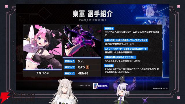 【ホロライブ】獅白杯東西対抗戦を開催決定！ 獅白ぼたんさん率いる西軍と、ラプ様率いる東軍が『スト6』で激突。フィギュアスケート選手の宇野昌磨さんも参戦