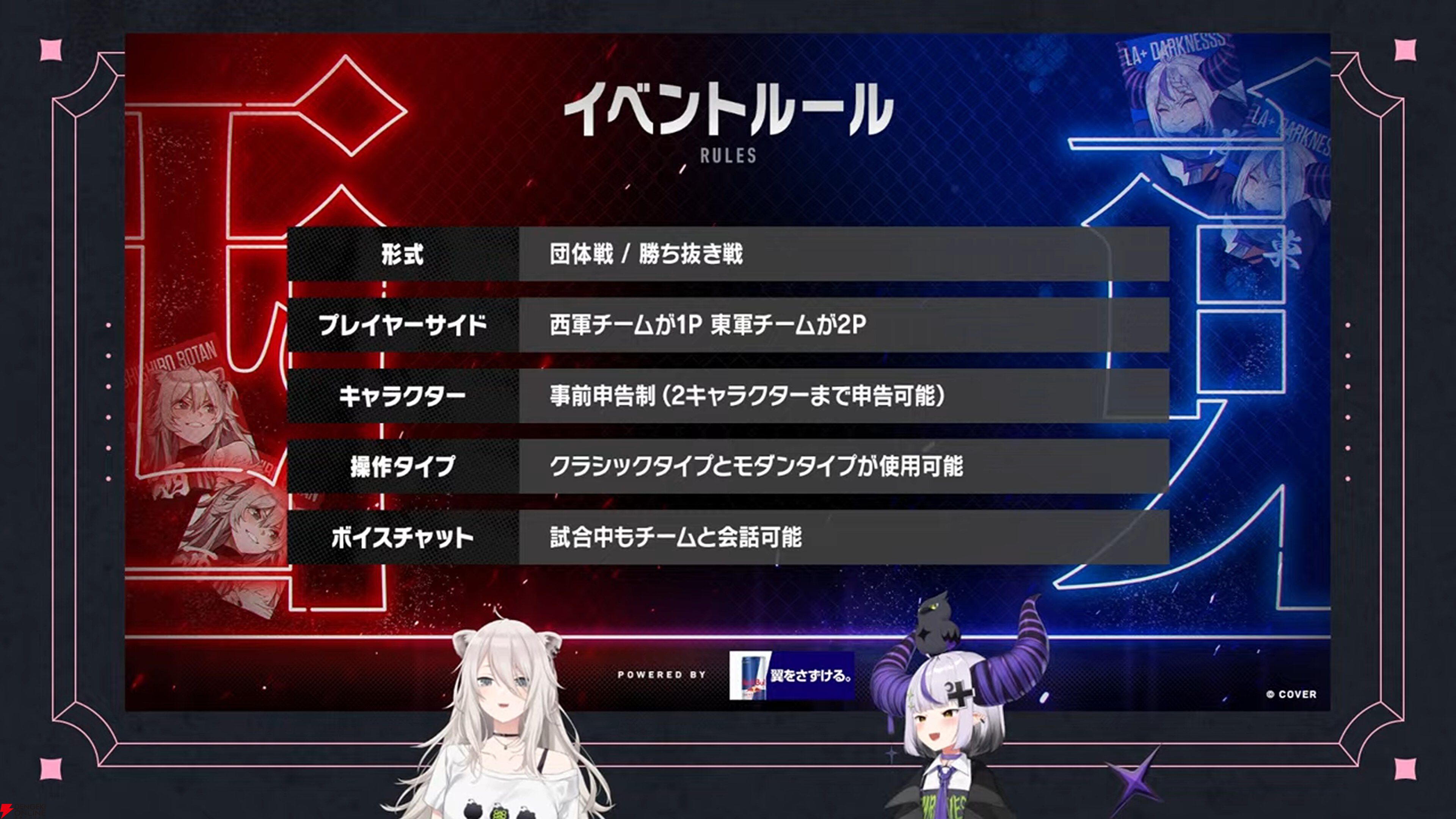 【ホロライブ】獅白杯東西対抗戦を開催決定！ 獅白ぼたんさん率いる西軍と、ラプ様率いる東軍が『スト6』で激突。フィギュアスケート選手の宇野昌磨さんも参戦