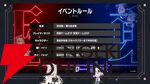 【ホロライブ】獅白杯東西対抗戦を開催決定！ 獅白ぼたんさん率いる西軍と、ラプ様率いる東軍が『スト6』で激突。フィギュアスケート選手の宇野昌磨さんも参戦