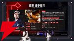 【ホロライブ】獅白杯東西対抗戦を開催決定！ 獅白ぼたんさん率いる西軍と、ラプ様率いる東軍が『スト6』で激突。フィギュアスケート選手の宇野昌磨さんも参戦