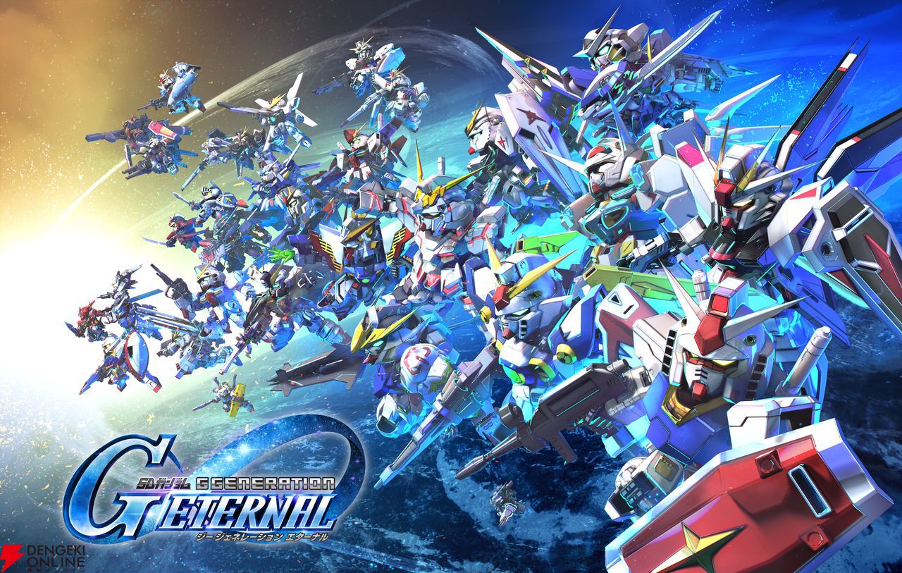 Gジェネ エターナル』Google Play Games版が10/16配信。データ連携で