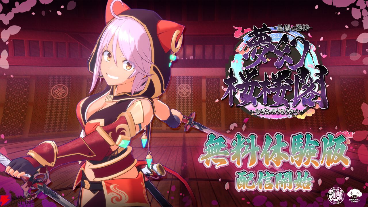 かっこいい！”と“可愛い！”が組み合わさった双剣使いの褐色猫耳