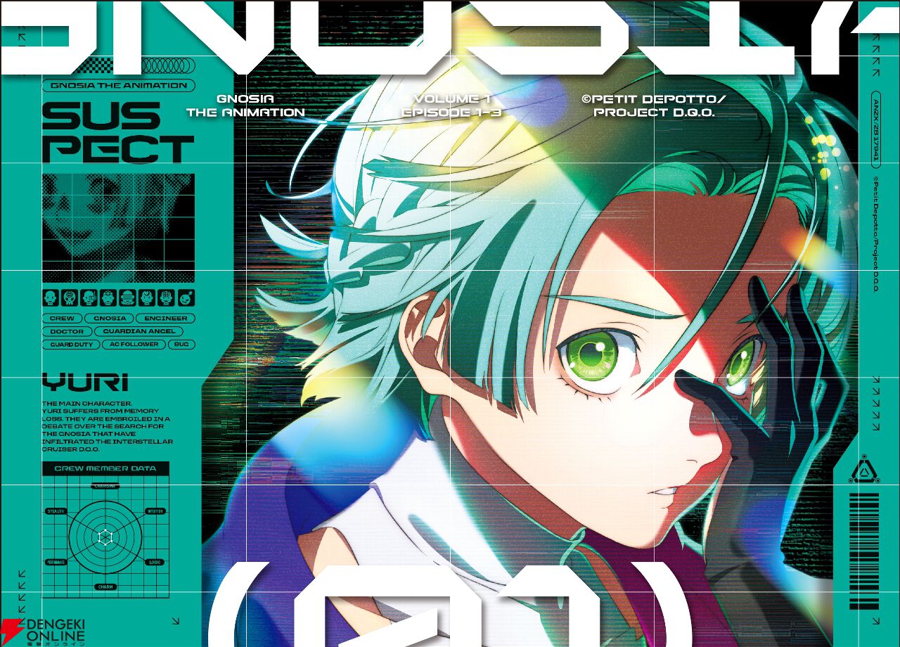 期間限定値下中】グノーシア Switchの初回特典 Switch『グノーシア