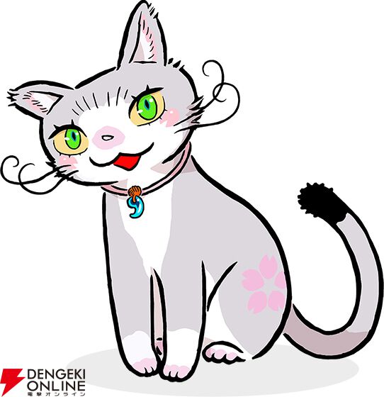 『Catrip（キャトリップ）』