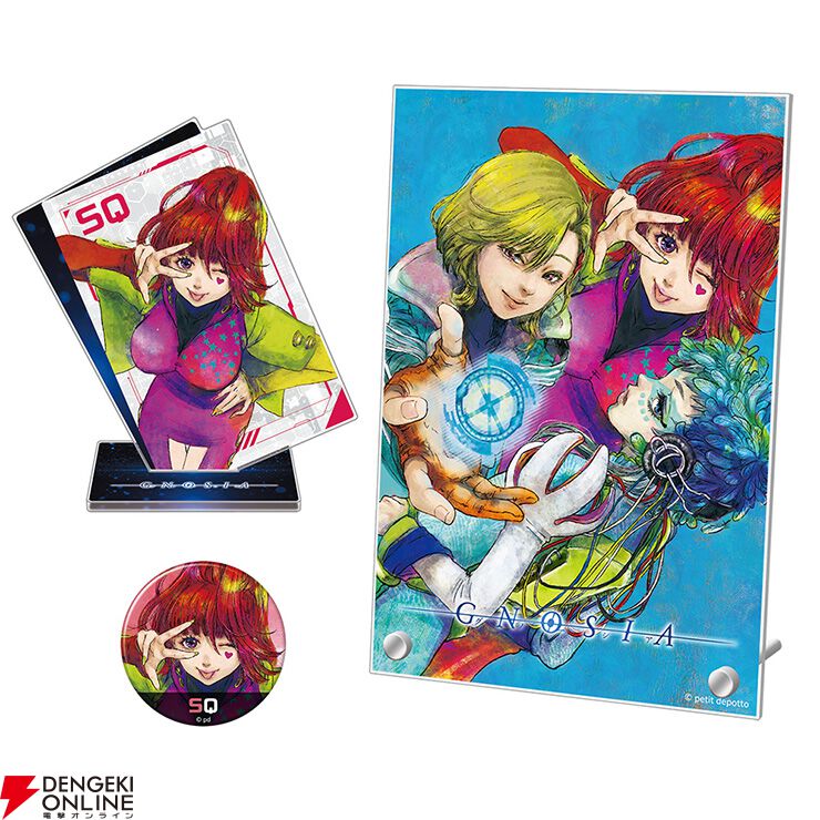 グノーシア』アクリルパネルやアクスタなどが付いた週刊ファミ通の限定