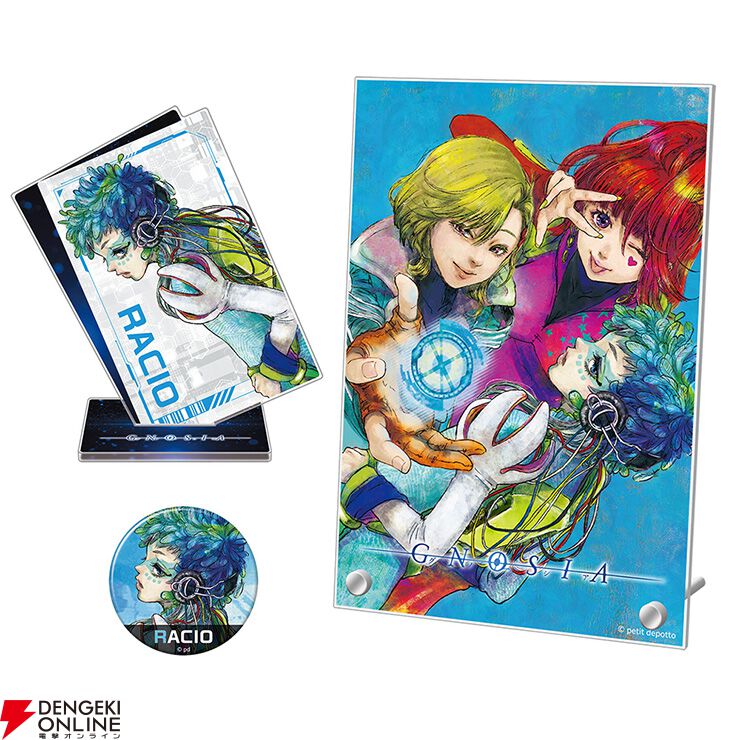 グノーシア ラキオ グッズセット グッズ-スタンドポップ】グノーシア