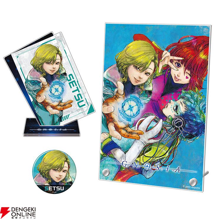 グノーシア』アクリルパネルやアクスタなどが付いた週刊ファミ通