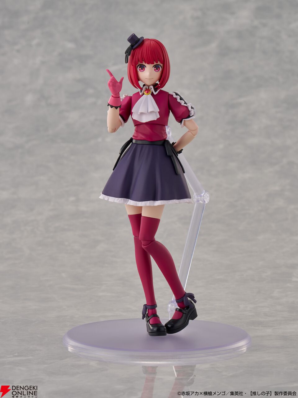 推しの子】有馬かなが組み立てるだけで完成する可動プラスチックモデル
