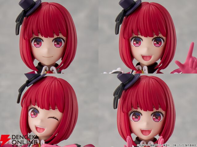 『KADOKAWA PLASTIC MODEL SERIES 【推しの子】有馬かな』