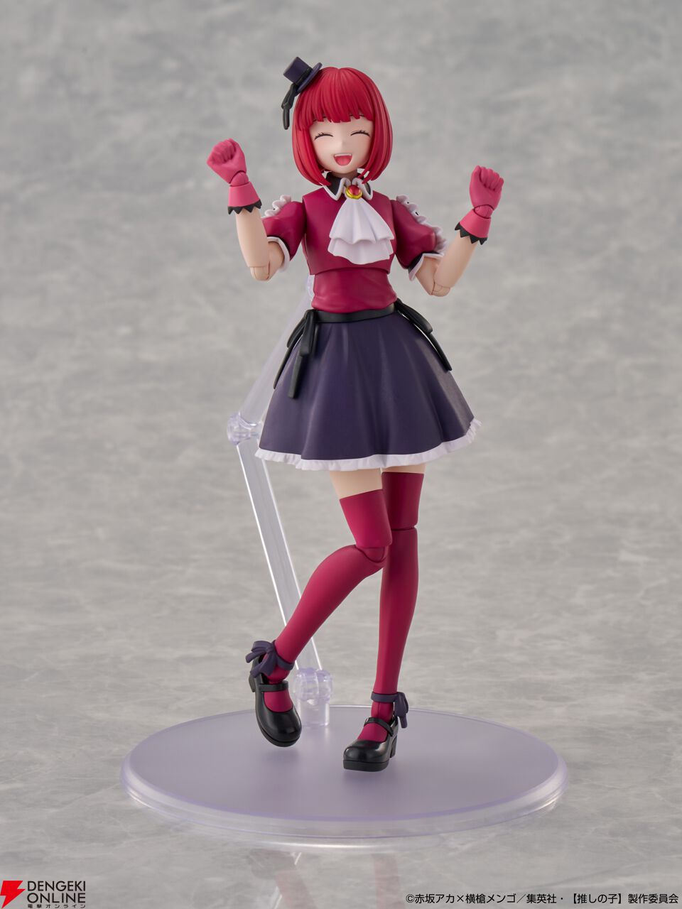『KADOKAWA PLASTIC MODEL SERIES 【推しの子】有馬かな』