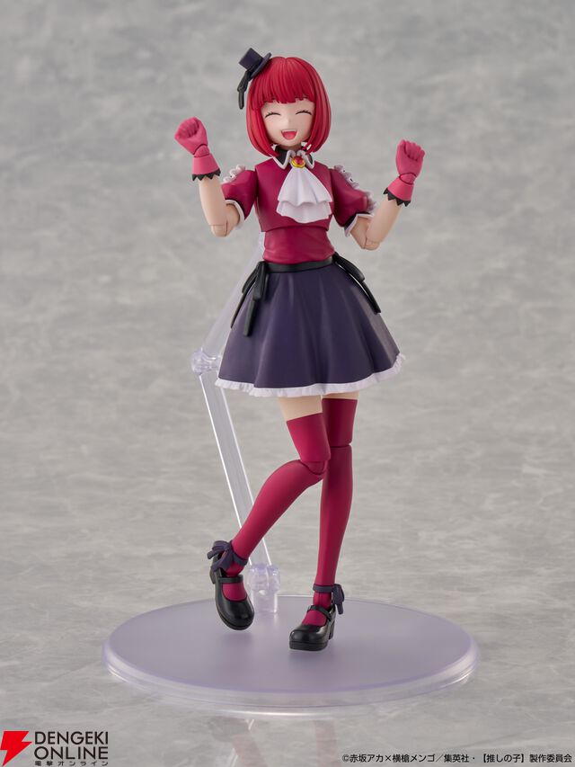 『KADOKAWA PLASTIC MODEL SERIES 【推しの子】有馬かな』