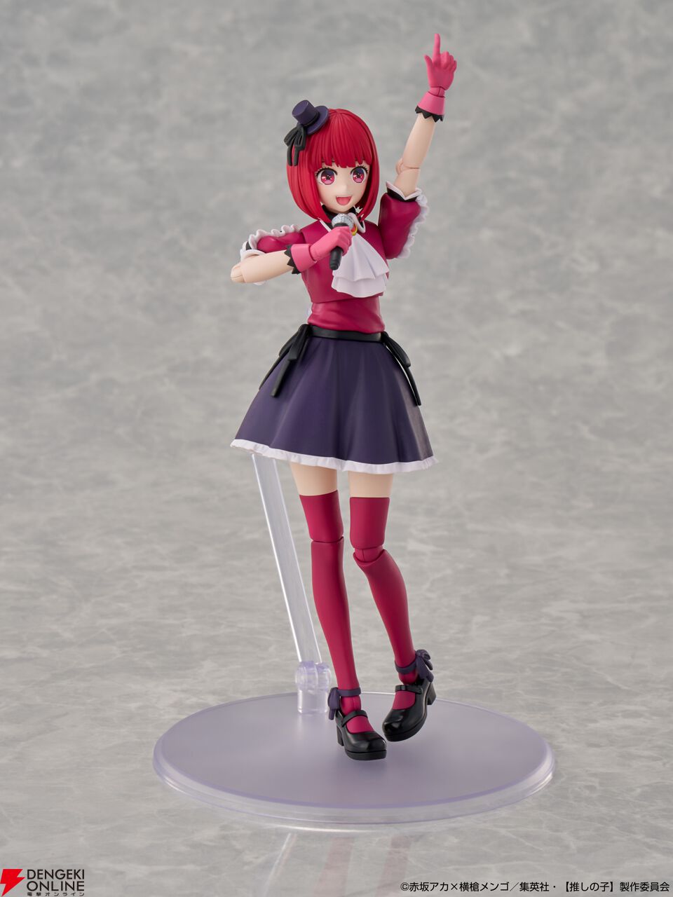 『KADOKAWA PLASTIC MODEL SERIES 【推しの子】有馬かな』