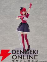『KADOKAWA PLASTIC MODEL SERIES 【推しの子】有馬かな』
