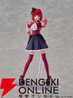 『KADOKAWA PLASTIC MODEL SERIES 【推しの子】有馬かな』