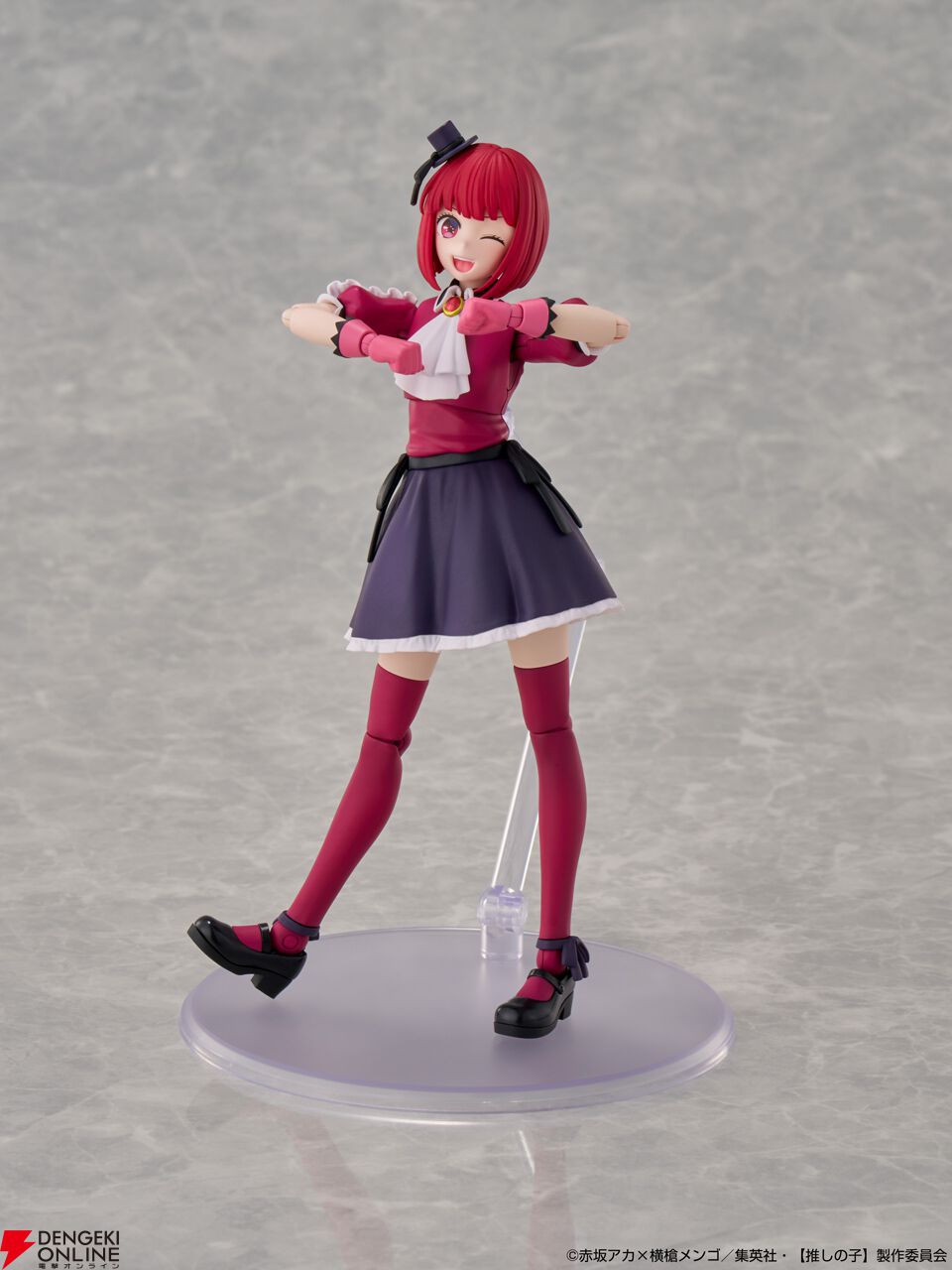 『KADOKAWA PLASTIC MODEL SERIES 【推しの子】有馬かな』