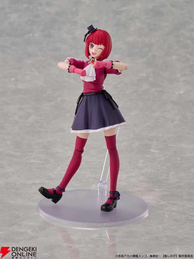 『KADOKAWA PLASTIC MODEL SERIES 【推しの子】有馬かな』