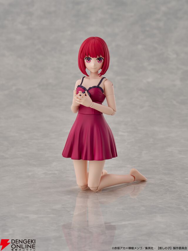 『KADOKAWA PLASTIC MODEL SERIES 【推しの子】有馬かな』