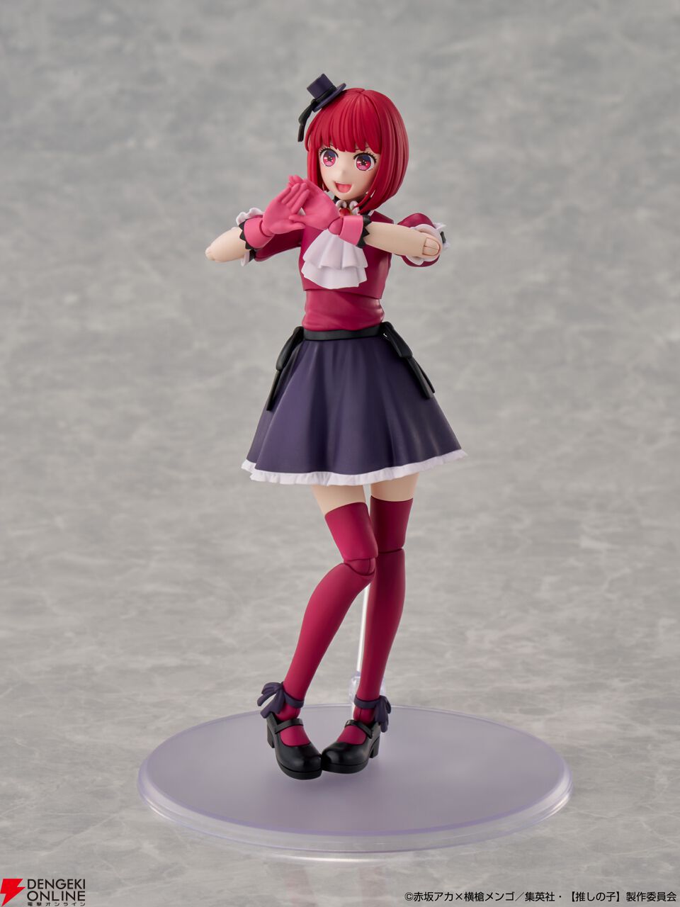 『KADOKAWA PLASTIC MODEL SERIES 【推しの子】有馬かな』