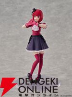『KADOKAWA PLASTIC MODEL SERIES 【推しの子】有馬かな』