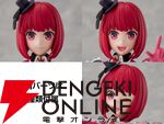 『KADOKAWA PLASTIC MODEL SERIES 【推しの子】有馬かな』