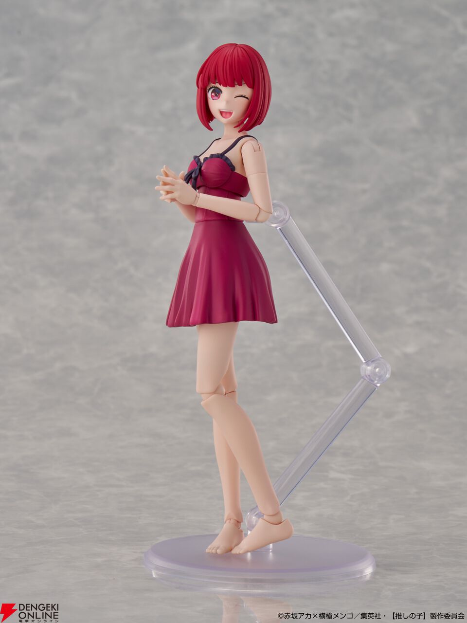『KADOKAWA PLASTIC MODEL SERIES 【推しの子】有馬かな』
