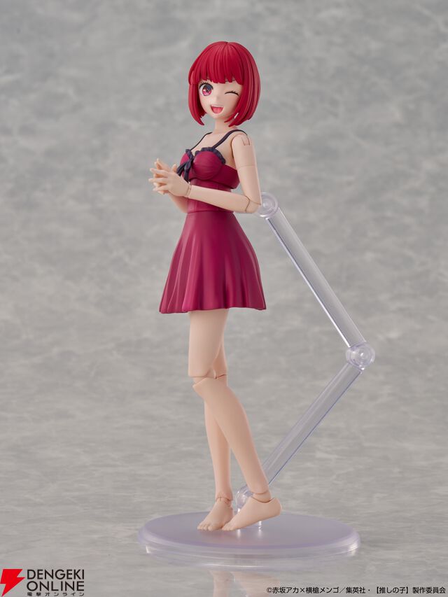『KADOKAWA PLASTIC MODEL SERIES 【推しの子】有馬かな』