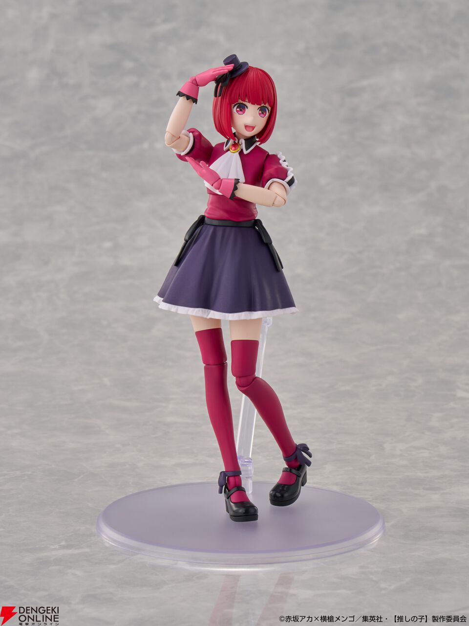 『KADOKAWA PLASTIC MODEL SERIES 【推しの子】有馬かな』