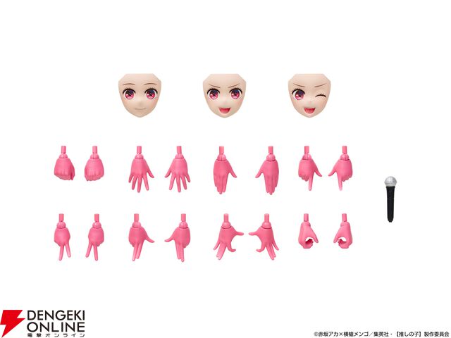 『KADOKAWA PLASTIC MODEL SERIES 【推しの子】有馬かな』
