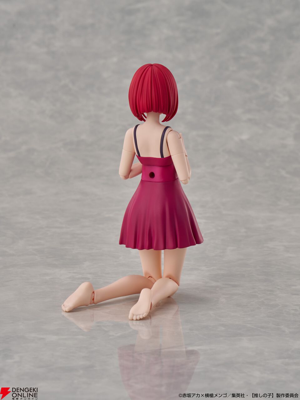『KADOKAWA PLASTIC MODEL SERIES 【推しの子】有馬かな』