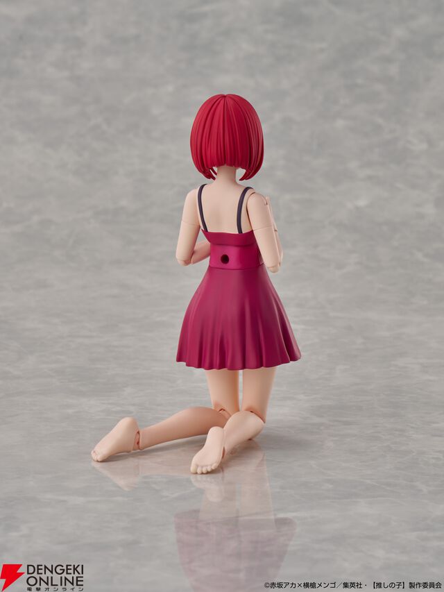 『KADOKAWA PLASTIC MODEL SERIES 【推しの子】有馬かな』