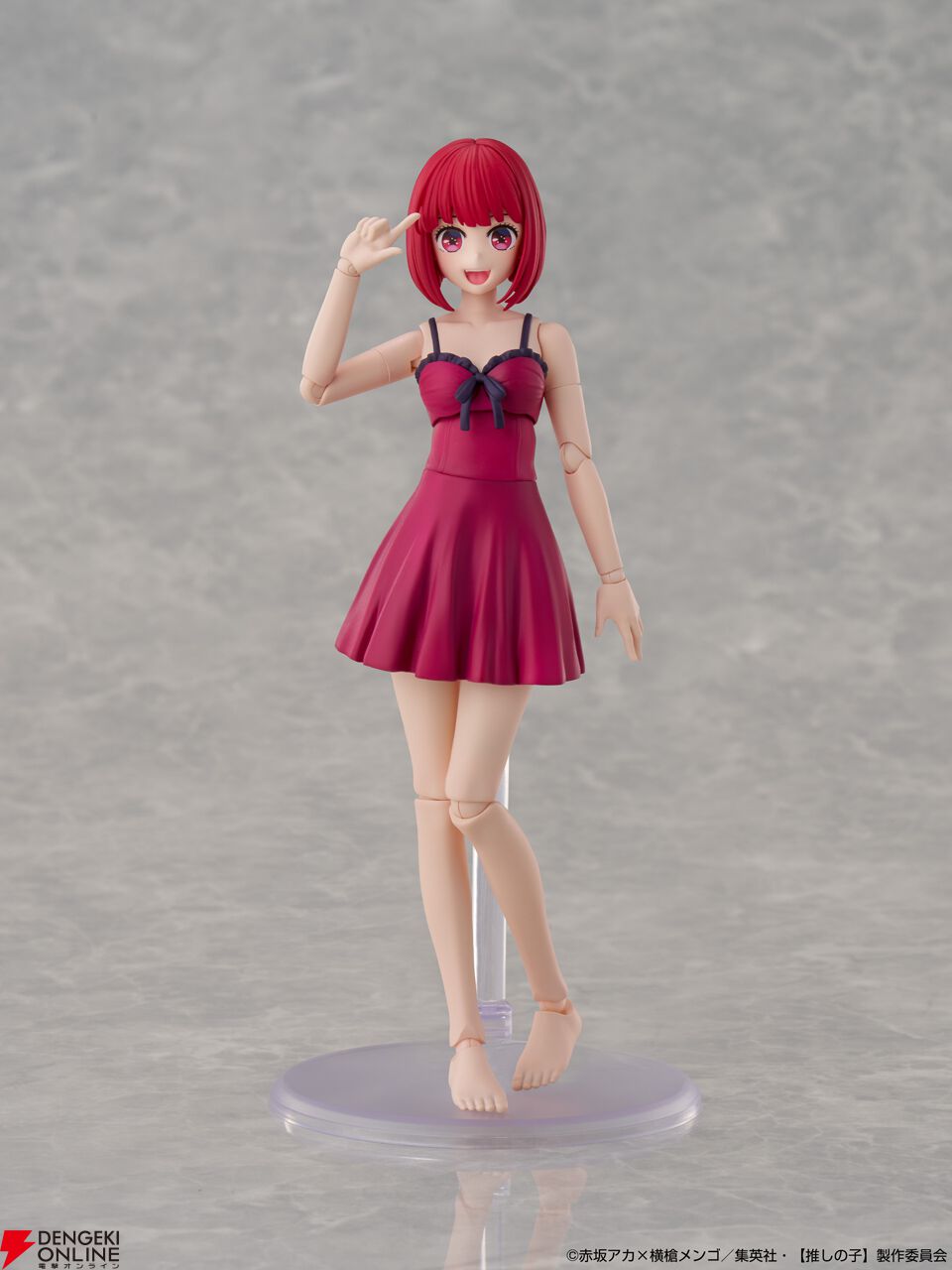 『KADOKAWA PLASTIC MODEL SERIES 【推しの子】有馬かな』