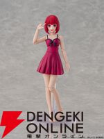 『KADOKAWA PLASTIC MODEL SERIES 【推しの子】有馬かな』
