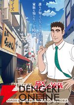 『野原ひろし 昼メシの流儀』