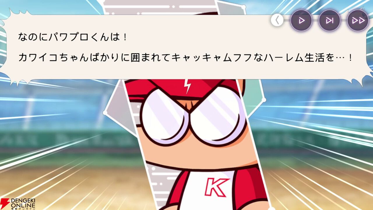 【ヘブバン感想】「ナーイス、ベースボール！」 最上の“野球回”のキャッチコピー通りの素晴らしいコラボでした！【ヘブンバーンズレッド日記#225】