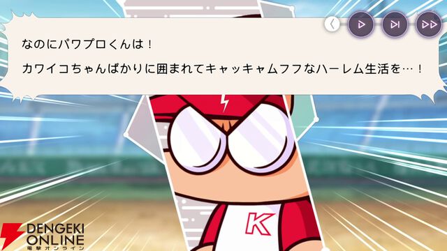 【ヘブバン感想】「ナーイス、ベースボール！」 最上の“野球回”のキャッチコピー通りの素晴らしいコラボでした！【ヘブンバーンズレッド日記#225】