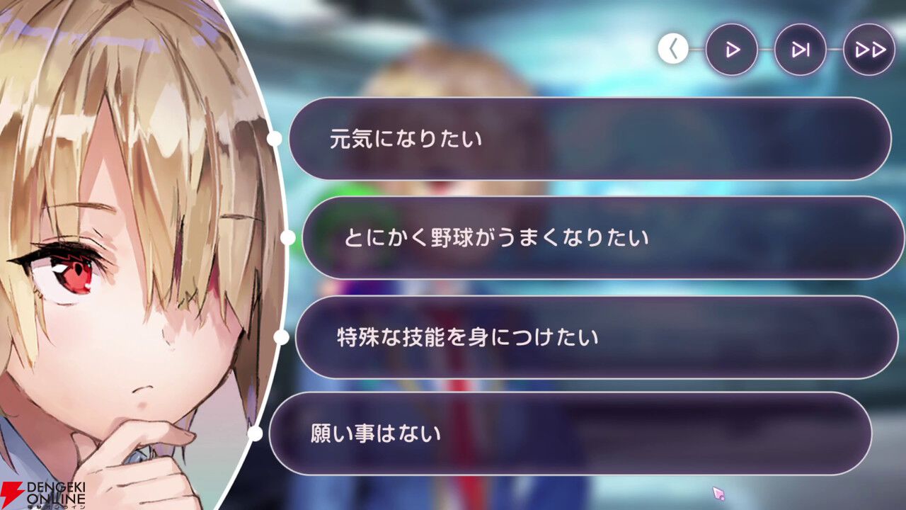 【ヘブバン感想】「ナーイス、ベースボール！」 最上の“野球回”のキャッチコピー通りの素晴らしいコラボでした！【ヘブンバーンズレッド日記#225】