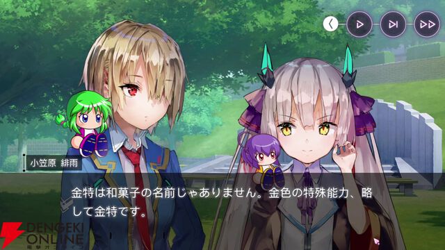 【ヘブバン感想】「ナーイス、ベースボール！」 最上の“野球回”のキャッチコピー通りの素晴らしいコラボでした！【ヘブンバーンズレッド日記#225】