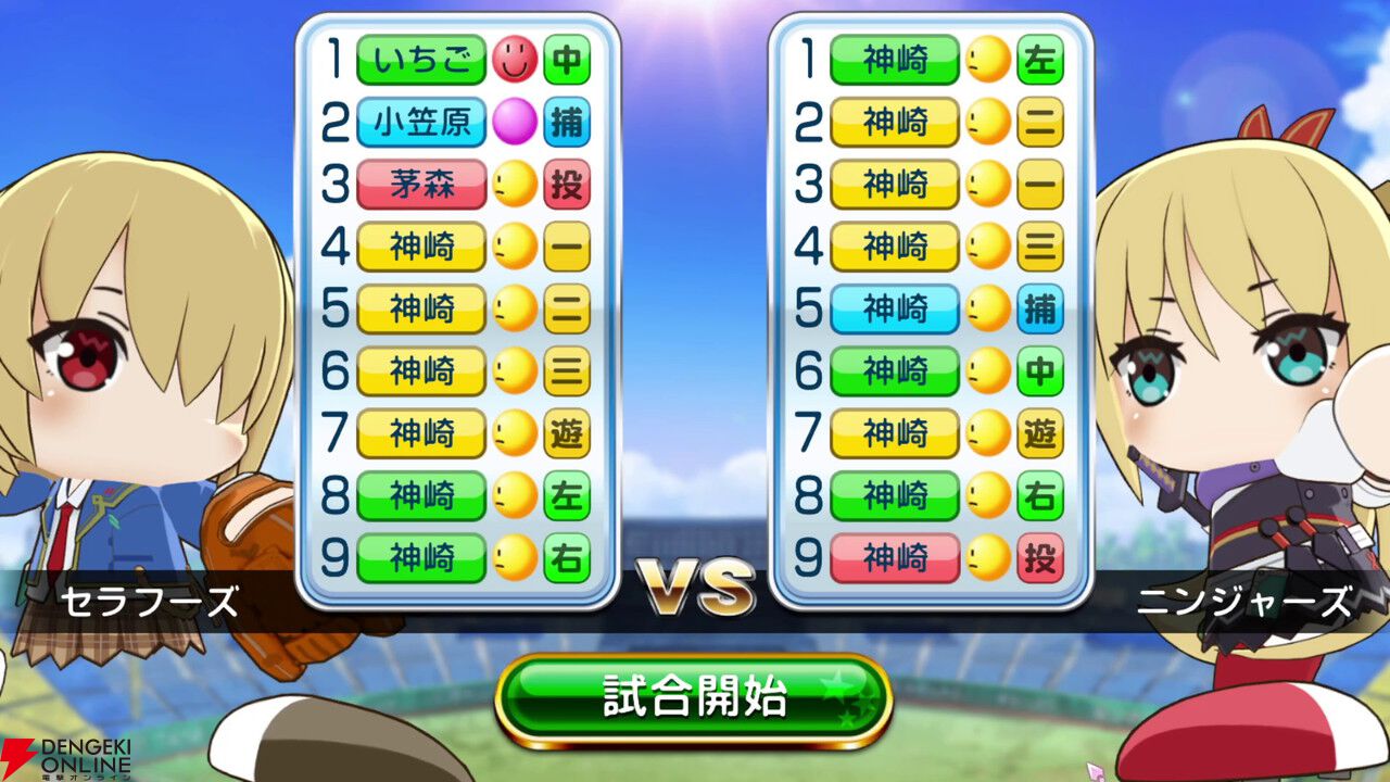 【ヘブバン感想】「ナーイス、ベースボール！」 最上の“野球回”のキャッチコピー通りの素晴らしいコラボでした！【ヘブンバーンズレッド日記#225】