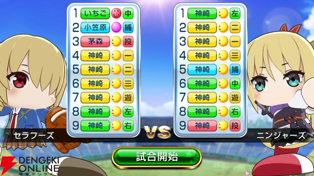 【ヘブバン感想】「ナーイス、ベースボール！」 最上の“野球回”のキャッチコピー通りの素晴らしいコラボでした！【ヘブンバーンズレッド日記#225】