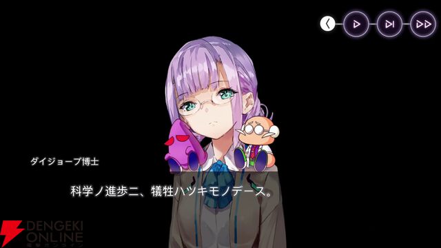 【ヘブバン感想】「ナーイス、ベースボール！」 最上の“野球回”のキャッチコピー通りの素晴らしいコラボでした！【ヘブンバーンズレッド日記#225】