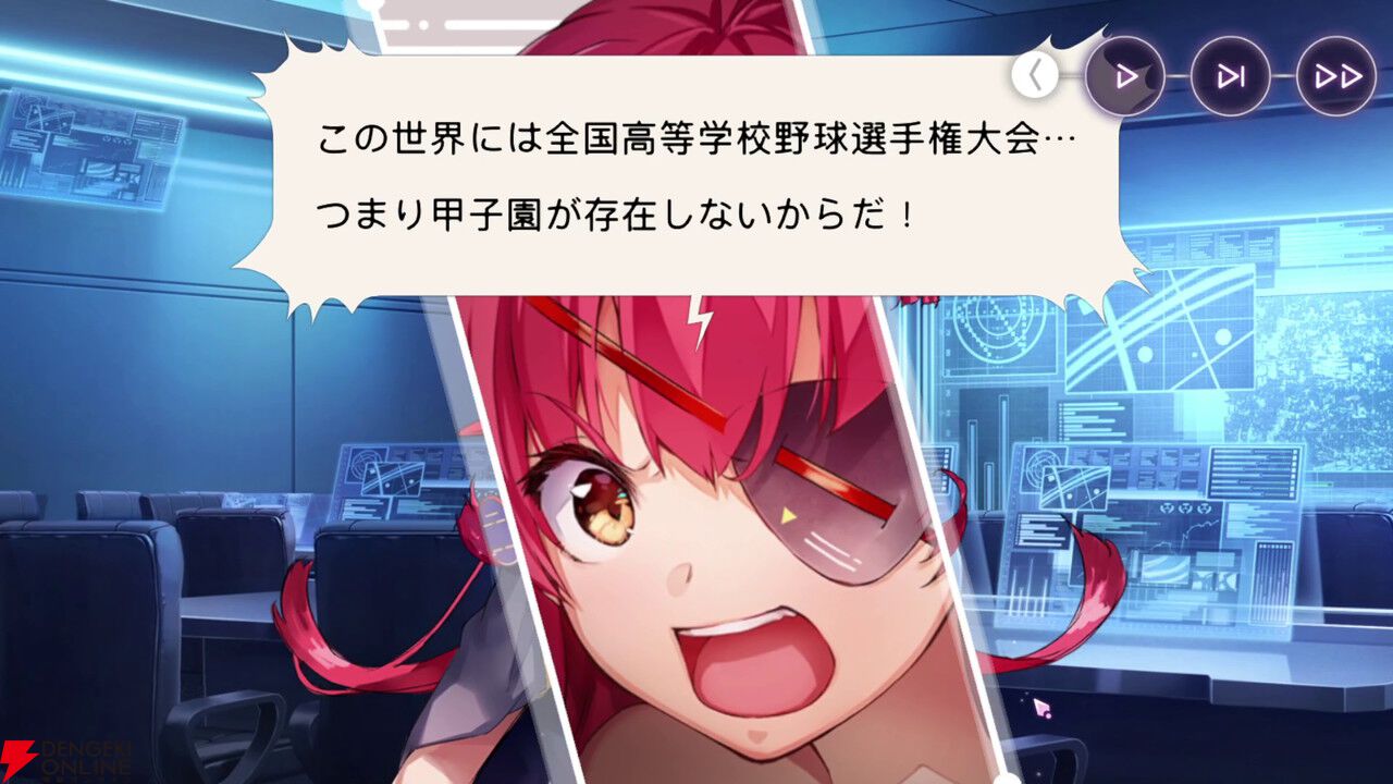 【ヘブバン感想】「ナーイス、ベースボール！」 最上の“野球回”のキャッチコピー通りの素晴らしいコラボでした！【ヘブンバーンズレッド日記#225】