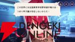 【ヘブバン感想】「ナーイス、ベースボール！」 最上の“野球回”のキャッチコピー通りの素晴らしいコラボでした！【ヘブンバーンズレッド日記#225】