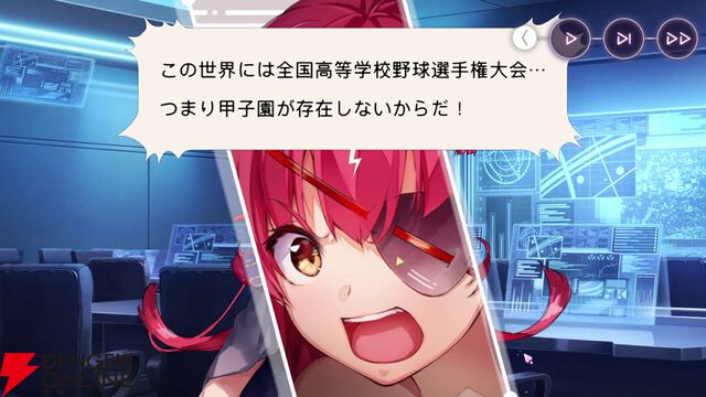 【ヘブバン感想】「ナーイス、ベースボール！」 最上の“野球回”のキャッチコピー通りの素晴らしいコラボでした！【ヘブンバーンズレッド日記#225】