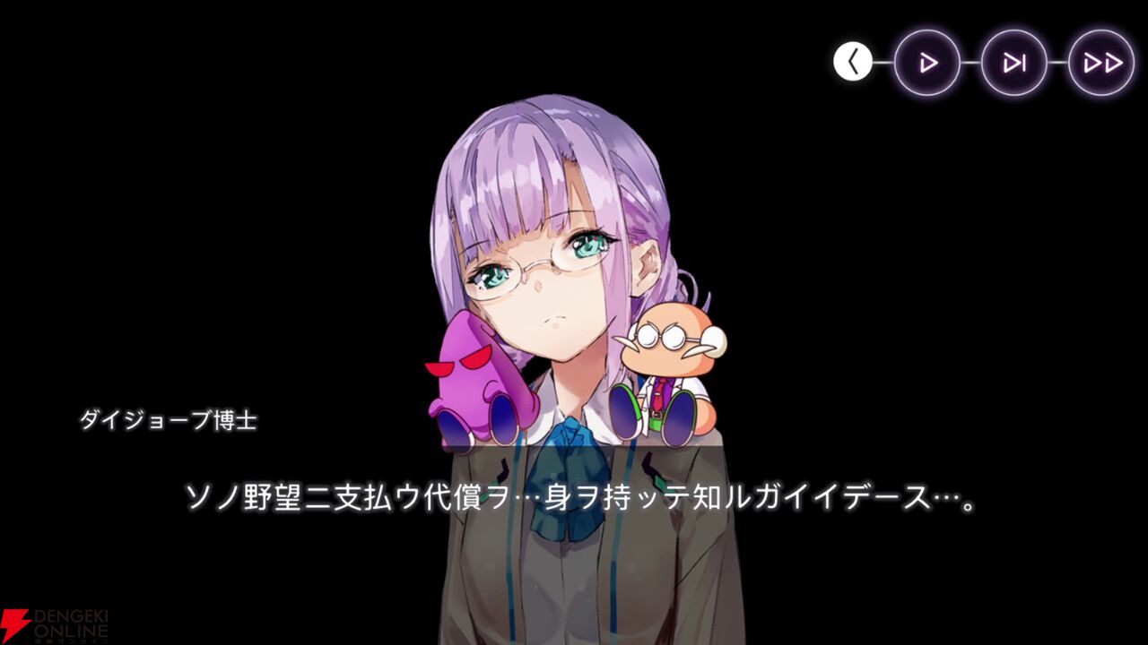 【ヘブバン感想】「ナーイス、ベースボール！」 最上の“野球回”のキャッチコピー通りの素晴らしいコラボでした！【ヘブンバーンズレッド日記#225】